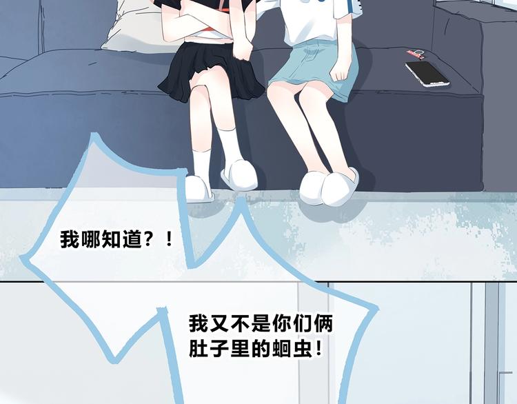 第206话 全世界只有我不知道65