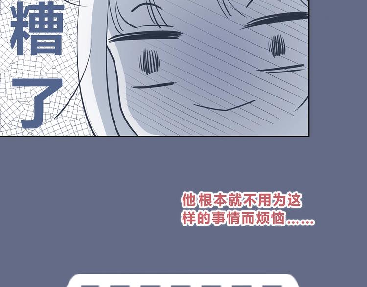 第203话 小心思63