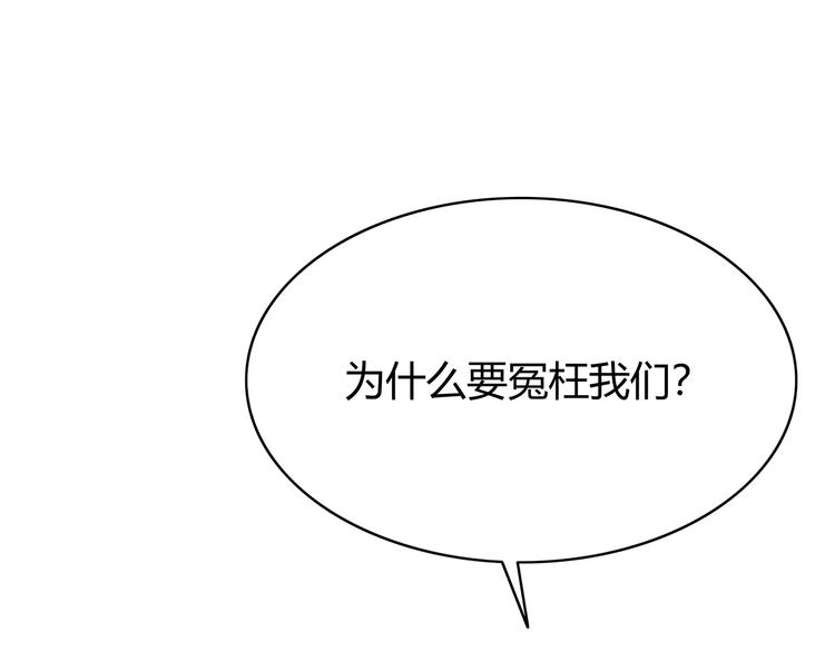 第129话 心中的英雄52