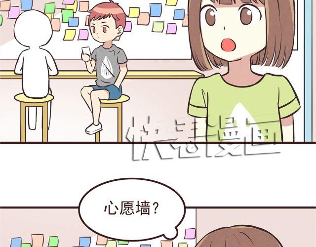 第22话 打下了第一场胜战10
