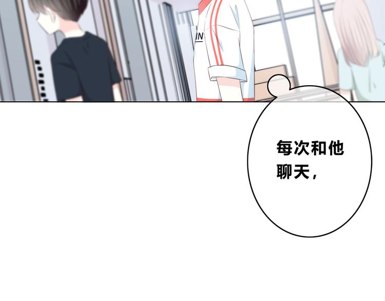 第167话 各怀心思104