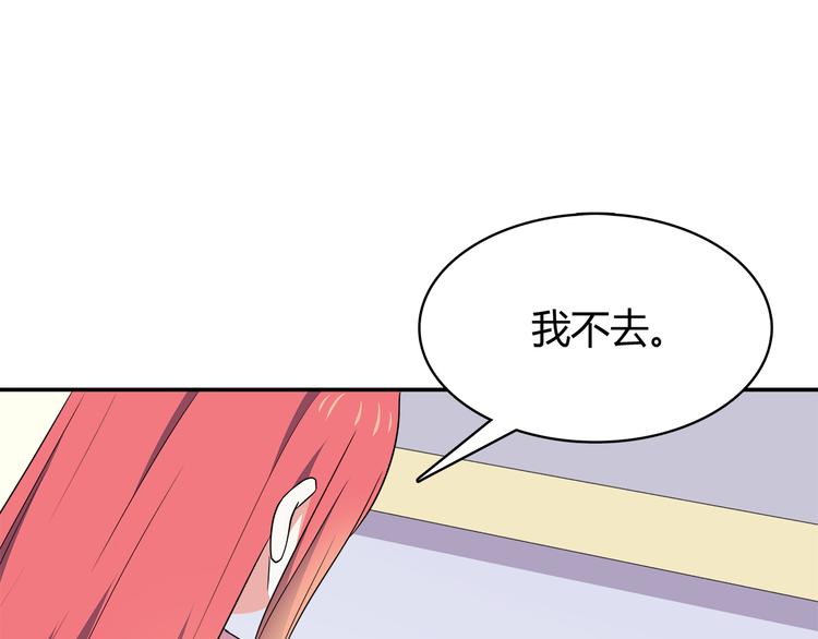 第95话 和他一样32