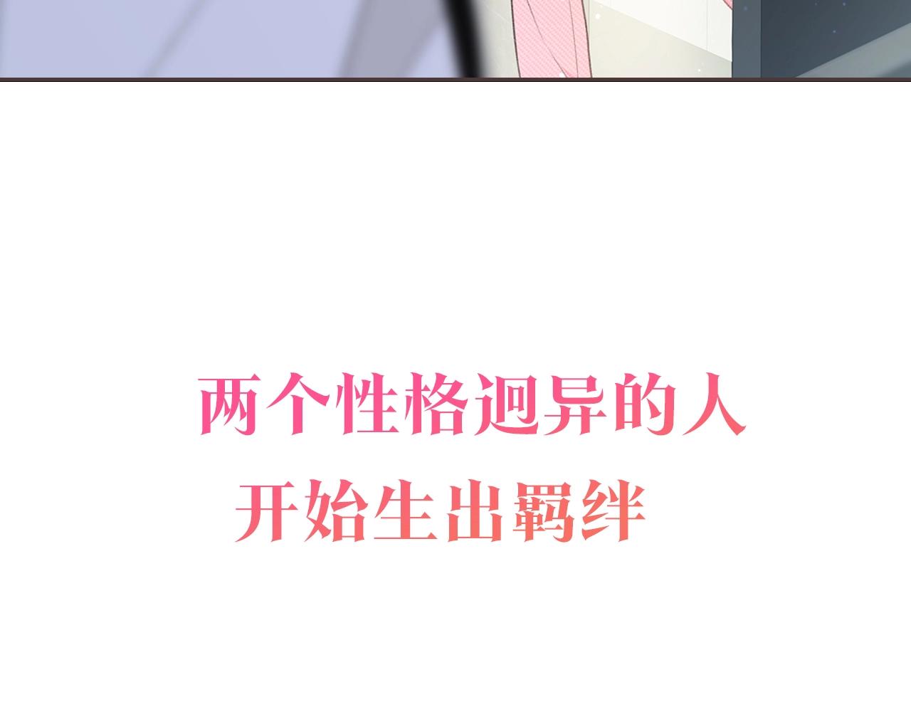 超甜新作来袭19