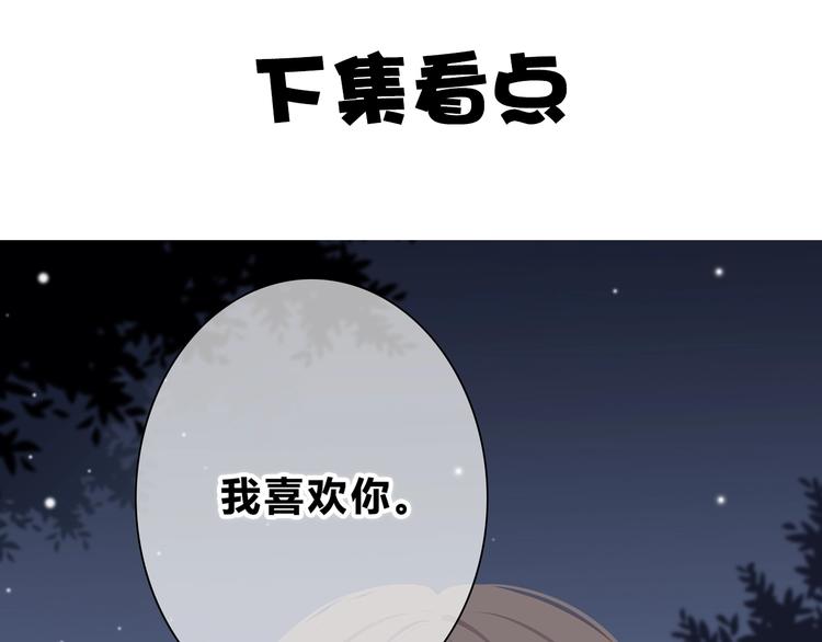 第218话 小意外75