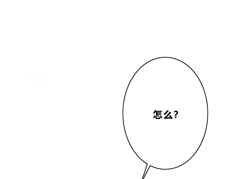 第159话 方便投降？6