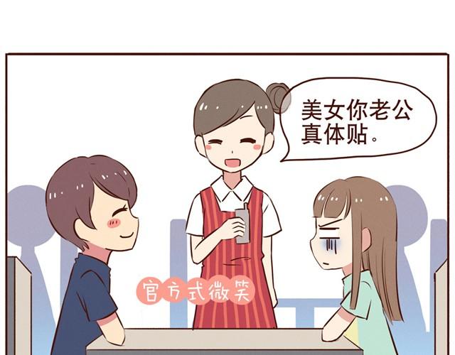 第11话 意见产生分歧怎么办22