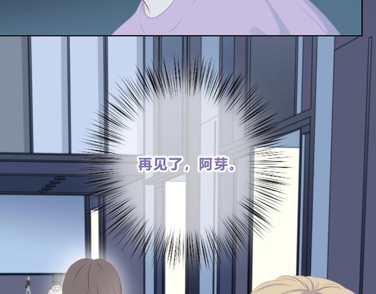 第223话 不能和你交往36