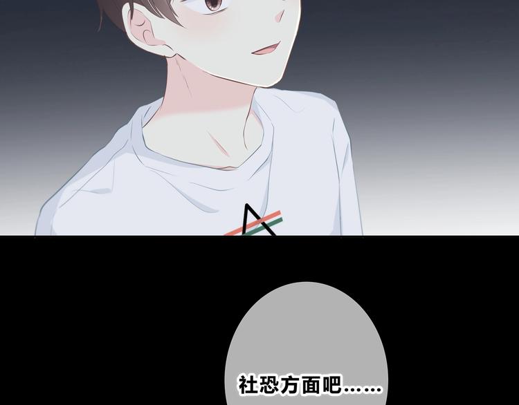 第203话 小心思25