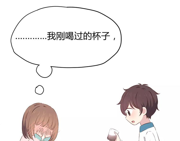 第116  习惯你的好28