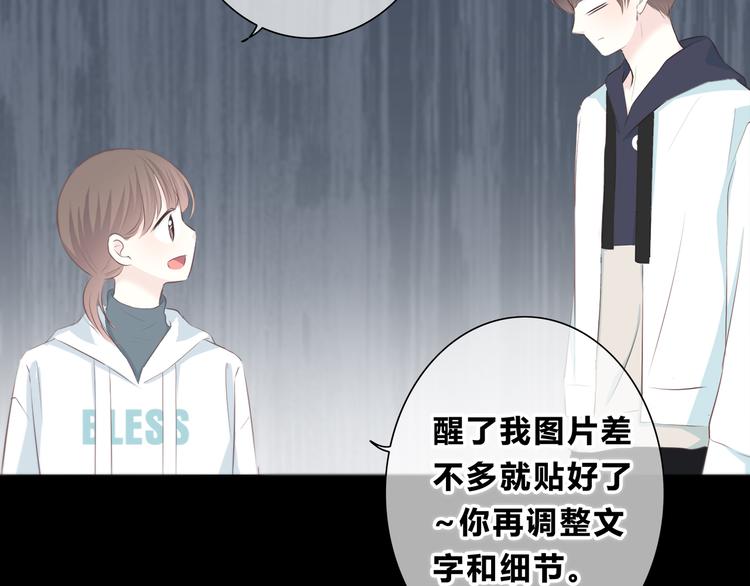 第180话 睡着的时候58
