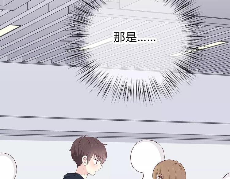 第132话 笨拙的女孩51