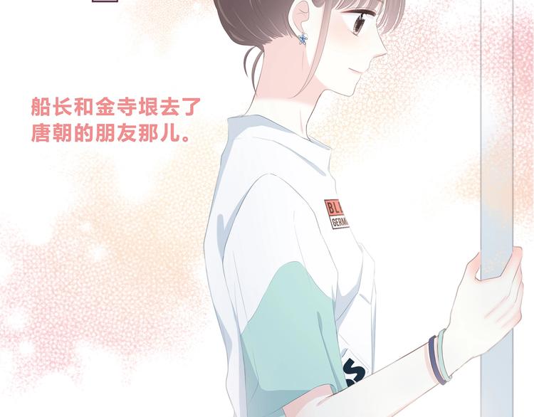 第199话 实习30