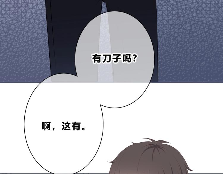 第193话 尴尬场面！30