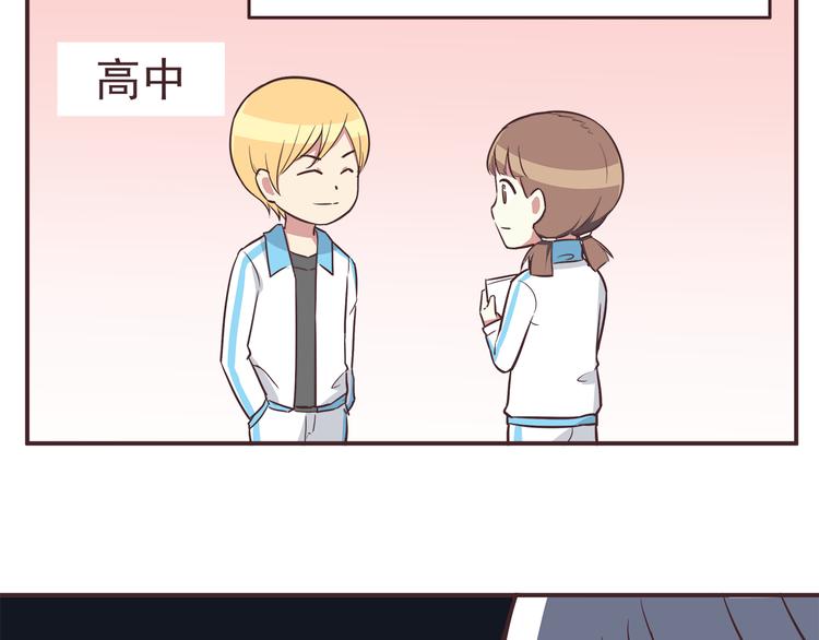 第30话 我心里想的是你22