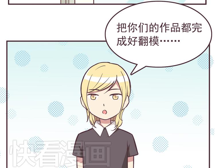 第34话 不要恶意揣测别人的心思22