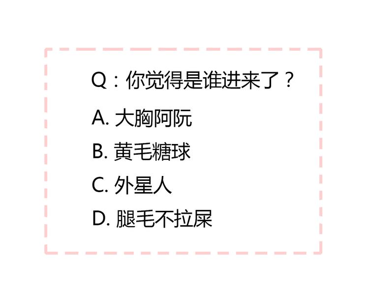 第79话 尴尬瞬间54