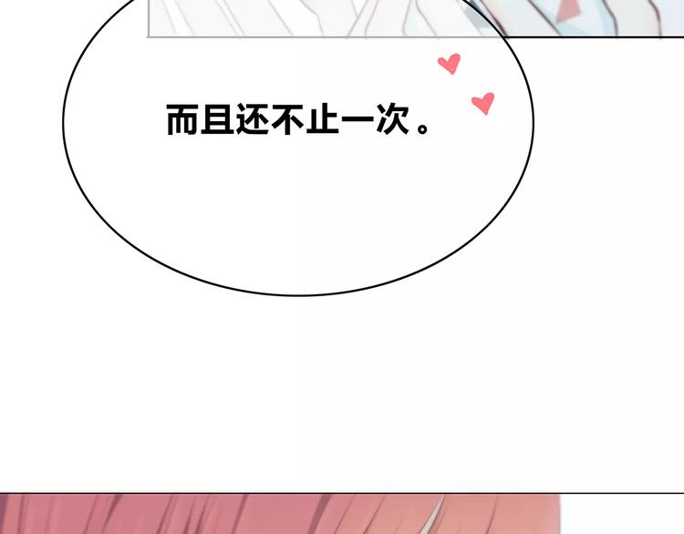 第138话 成为恋人68