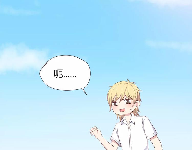 第108话 我想保护你63
