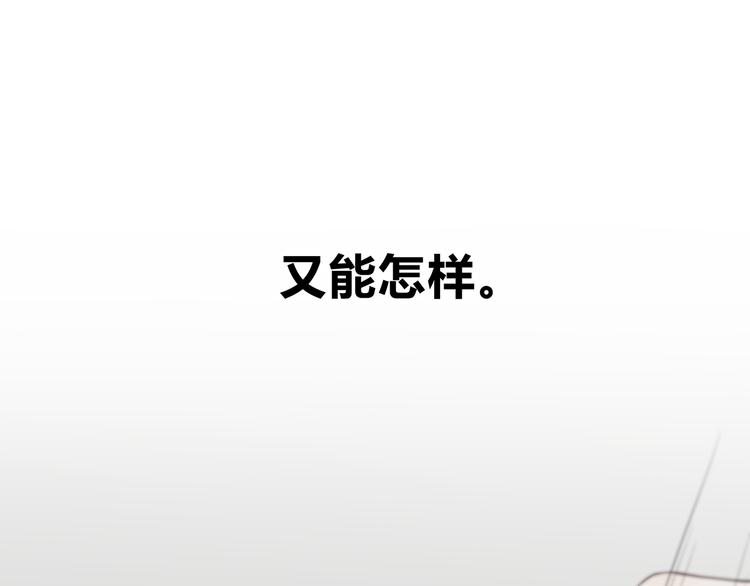 第147话 聚餐44
