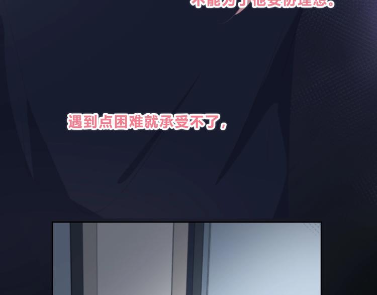 第213话 心疼39