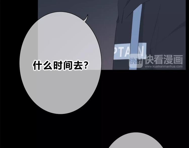 第188话 误机18
