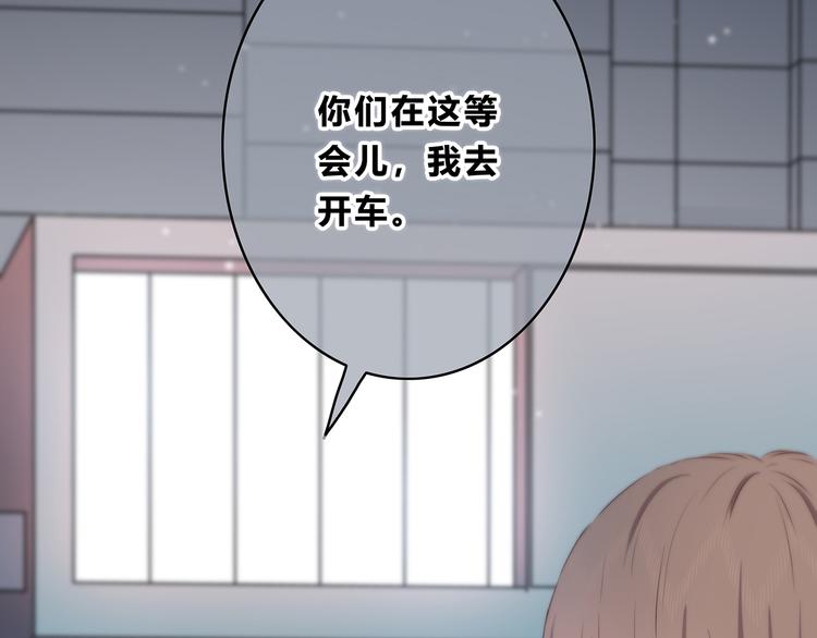 第152话 选择41