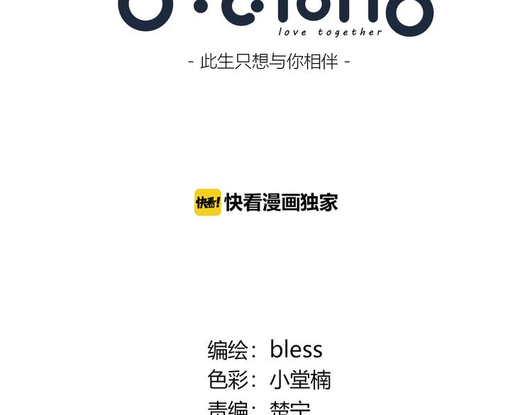 第153话 女生的胃3
