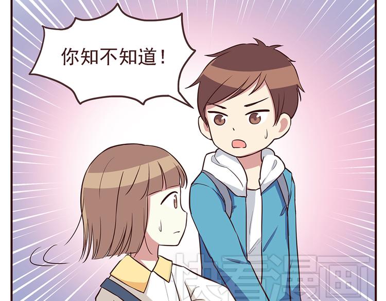 第27话 永远不要在放开我的手22