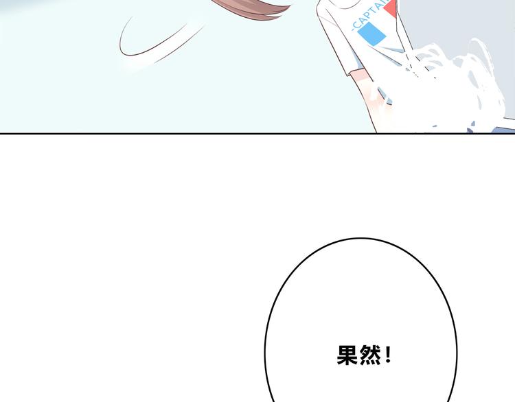 第168话 他的味道93