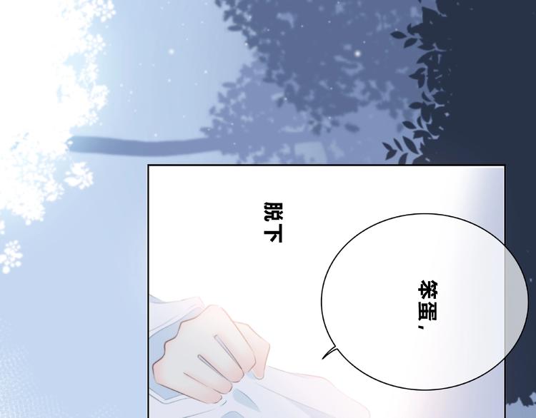 第225话 完结篇 一起走下去69