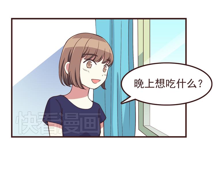 第55话 我们的未来18