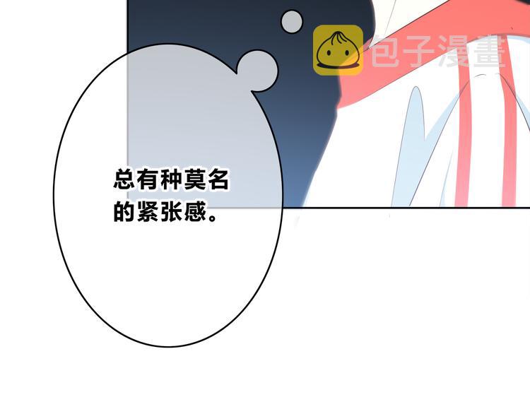 第167话 各怀心思106