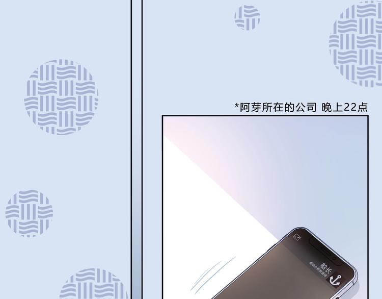 第222话 赶回来10