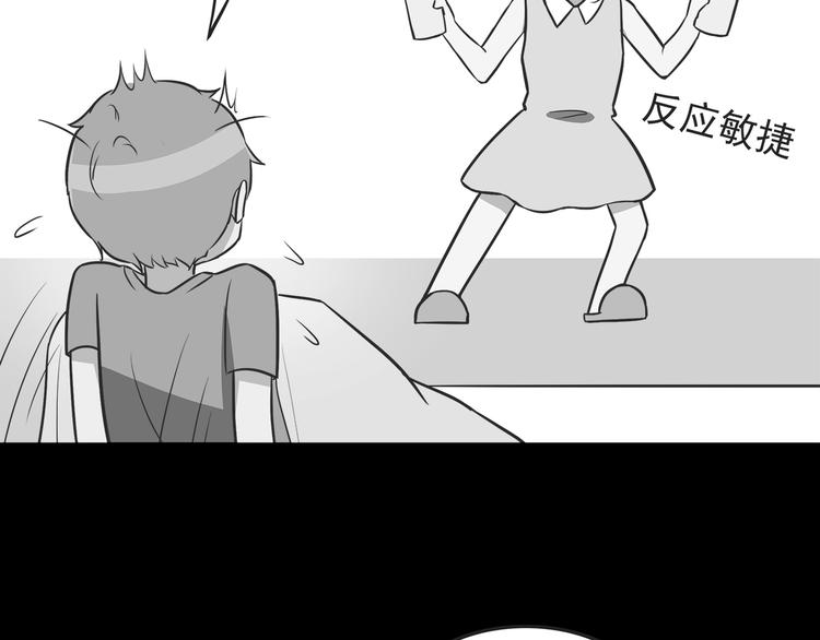 第38话 敢动我的人4