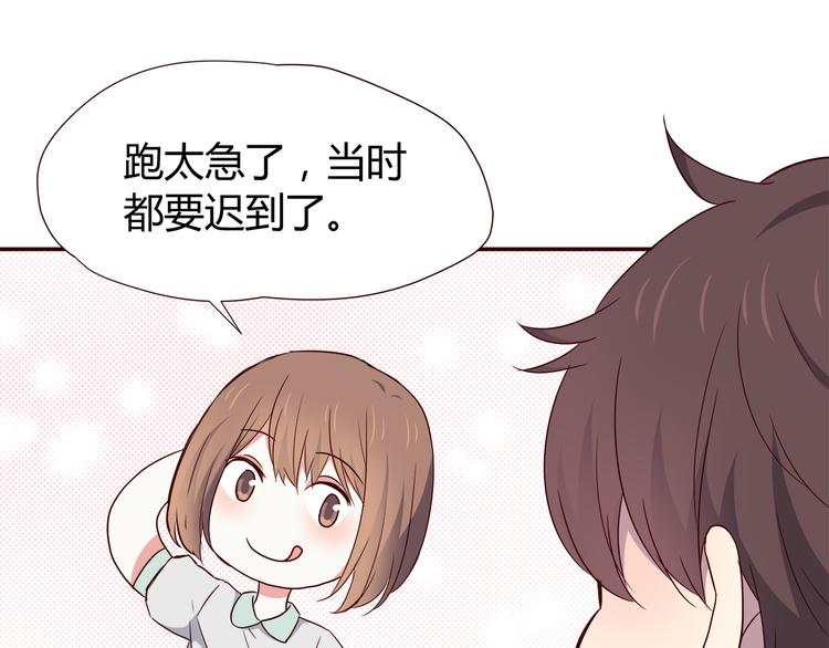 第101话 不能让他知道！66