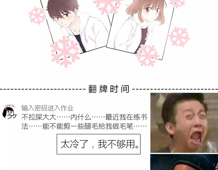 第113话 意外68