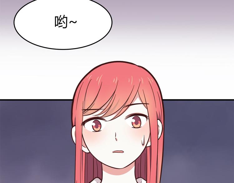 第82话 留下来陪我11