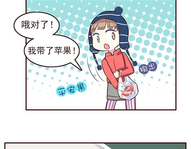 第25话 无法从你身上移开双眼12