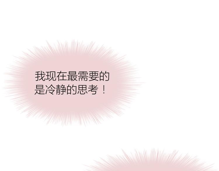 第110话  你们在干嘛！79
