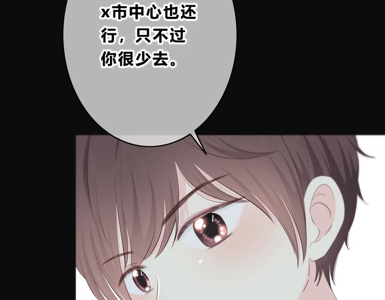第154话 我喜欢你12