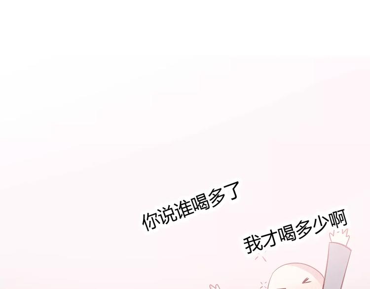 第120话 还想对你说……13