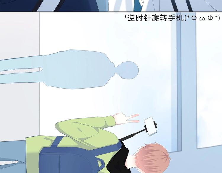 第195话 同居？78