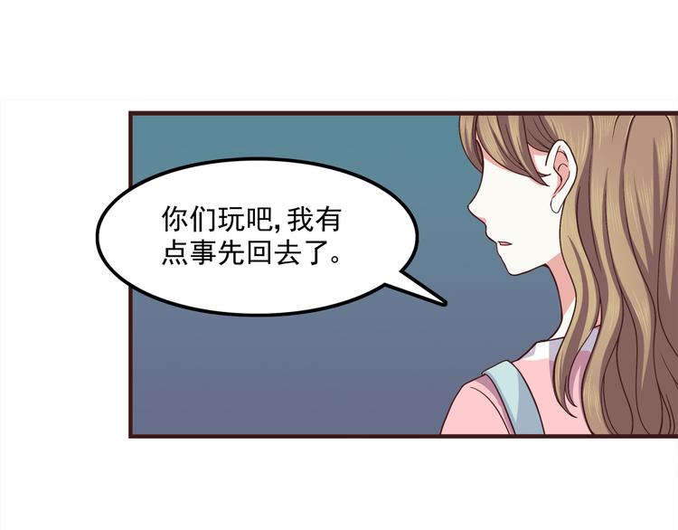 第64话 吃颗糖吧21
