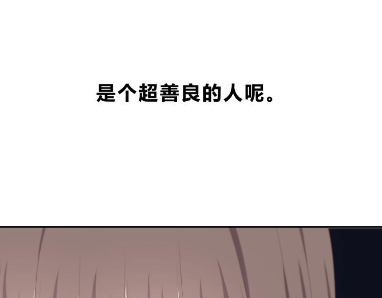 第172话 放不了手33
