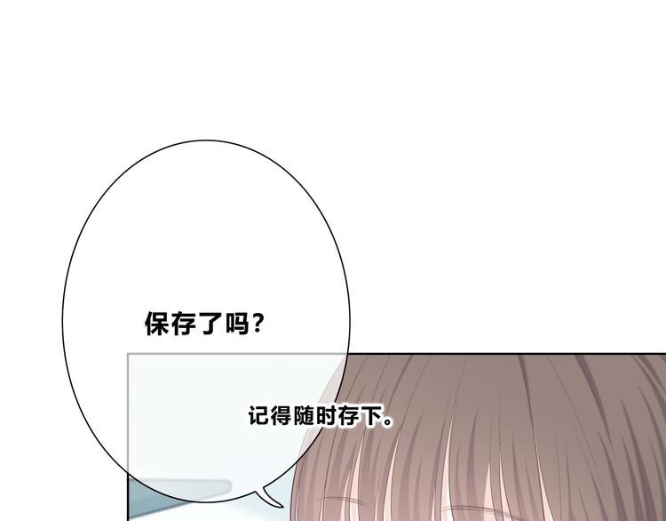 第179话 制造机会55