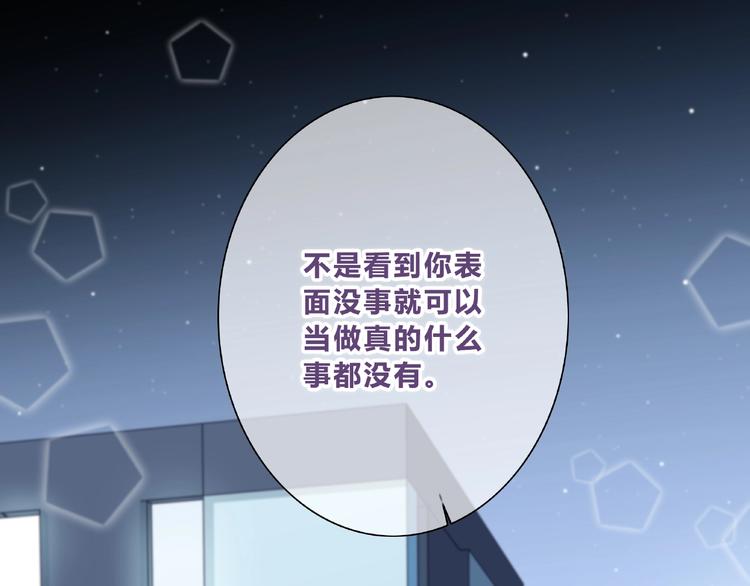 第219话 突如其来26