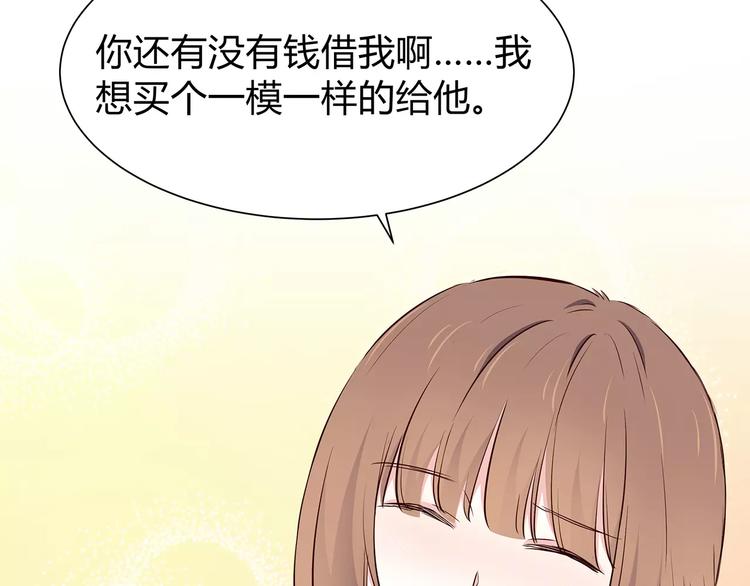 第118话 你给的温暖56