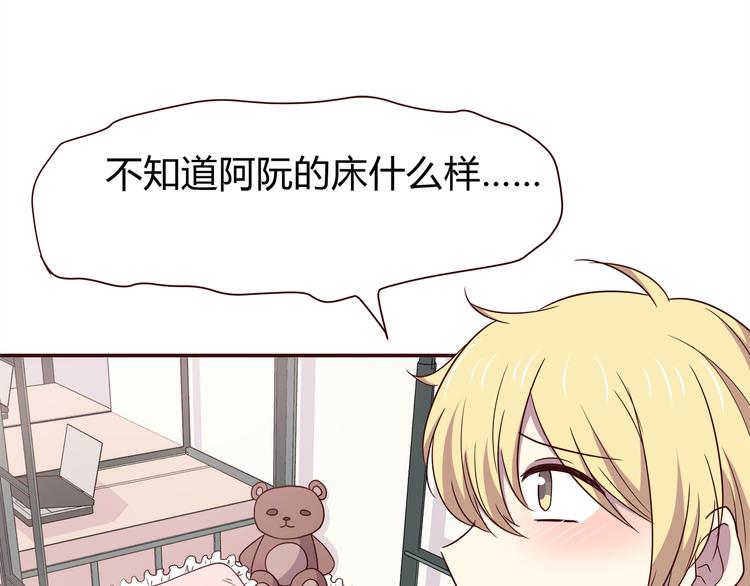 第102话 还没说出口的秘密30
