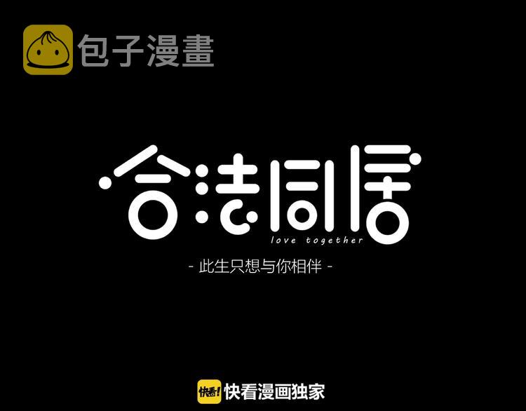 第218话 小意外0