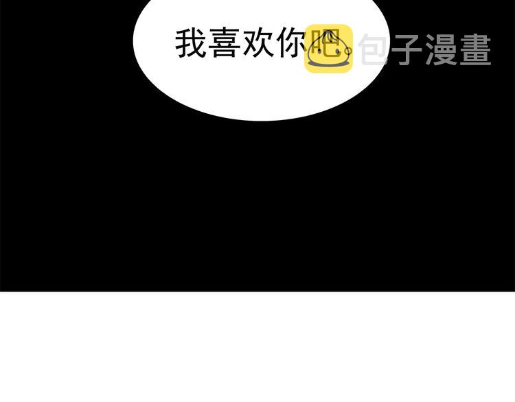 第60话 为什么我会喜欢他6